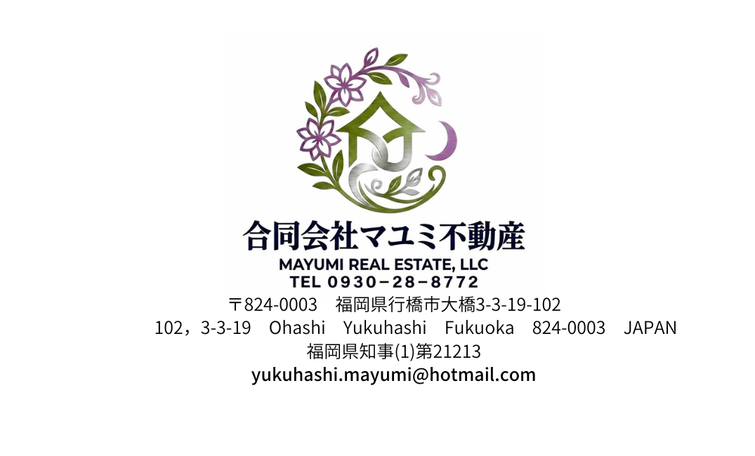 合同会社マユミ不動産